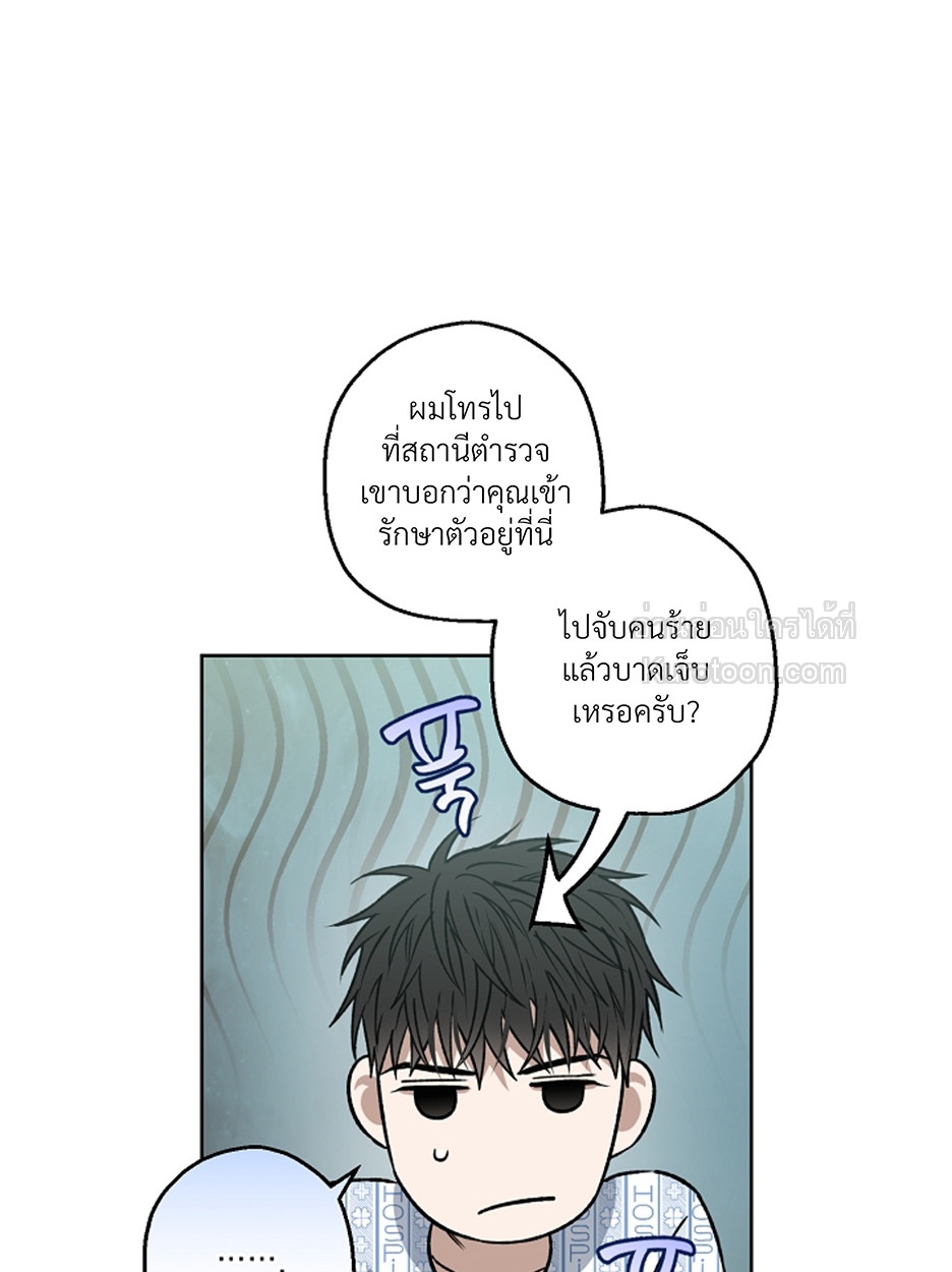 หน้า 88